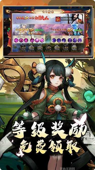 悠唐天下百抽版激活码