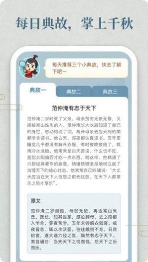 开心答人至尊版攻略