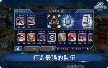 侏罗纪世界3下载地址