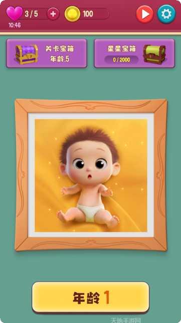 寻物大师隐藏物品