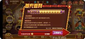 553娱乐最新版本