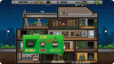 特工01角色介绍