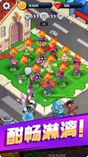 Angry Flowers下载链接