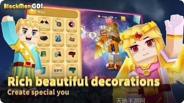 方块人战场下载