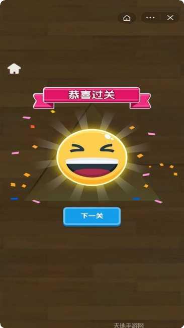 鱿鱼大挑战玩法介绍