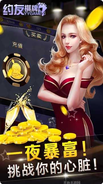 贵人棋牌在线玩