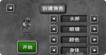 狂暴魔幻纪元礼包