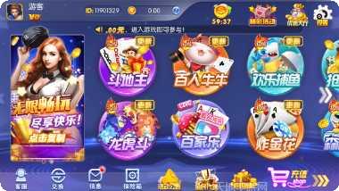 抓九棋牌苹果版