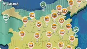 昌盛棋牌游戏攻略