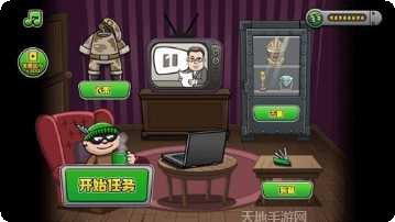 特工01游戏攻略