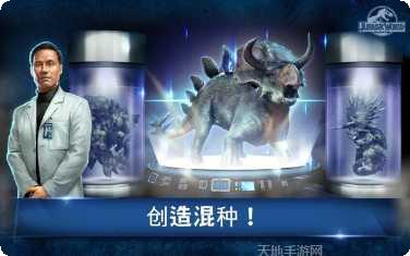 侏罗纪世界3下载方法