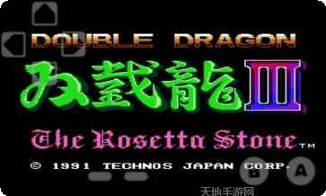 双截龙4游戏攻略