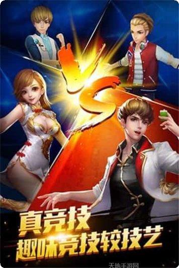 康乐会棋牌下载地址