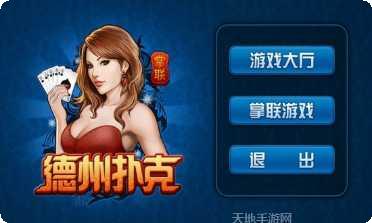 開心娛樂下載汙破解版