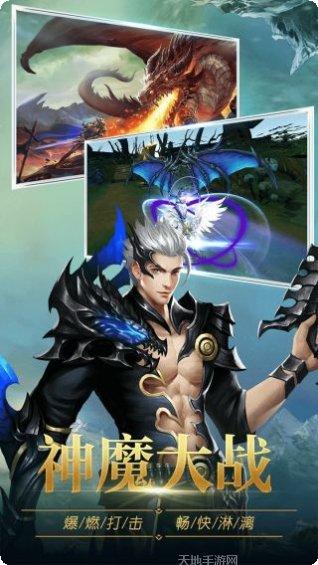 圣痕觉醒OL副本挑战