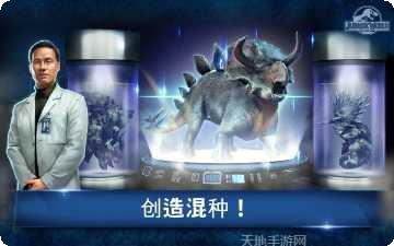 侏罗纪世界3恐龙种类