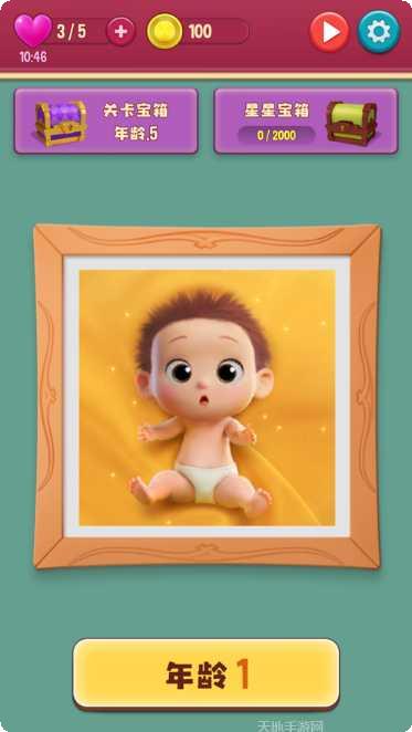 寻物大师游戏攻略