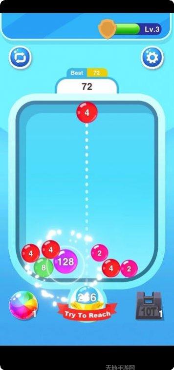 2048球球合并怎么玩