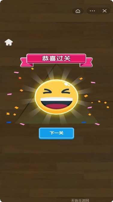 鱿鱼大挑战攻略