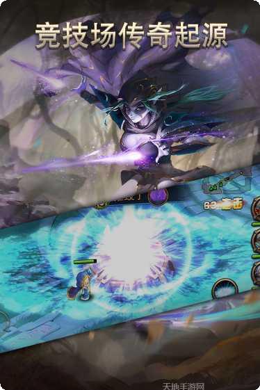 暴风战记无限版攻略