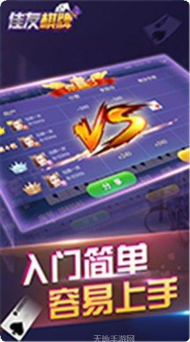 豆豆大厅最新版本