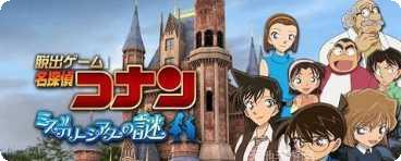 脱出游戏道路玩法介绍