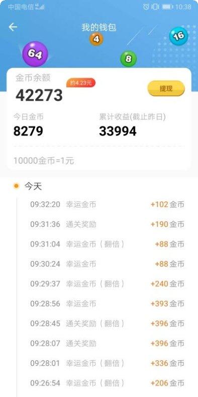 2048球球合并怎么玩