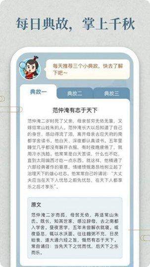 开心答人至尊版下载