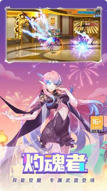 时空猎人小米版攻略