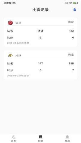 koko娱乐更新日志