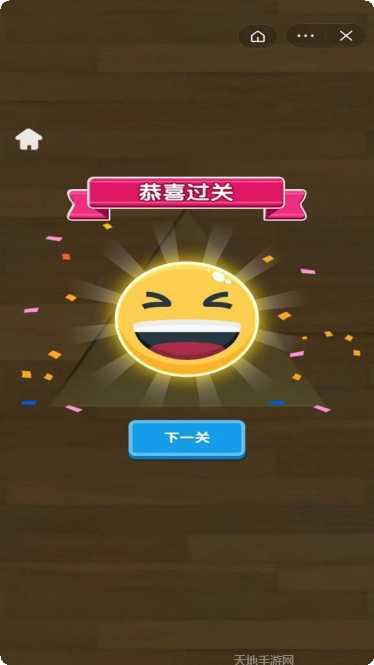 鱿鱼大挑战下载