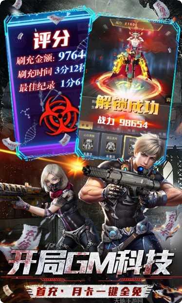 战火英雄战斗技巧