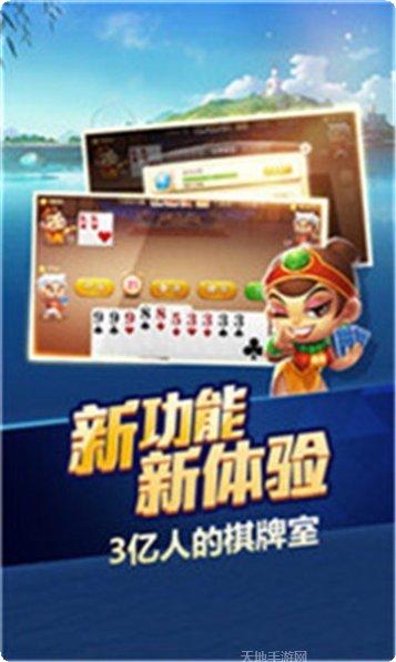 ck棋牌玩法介绍