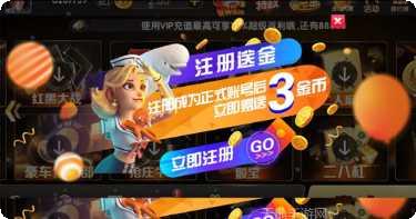 金猴爷捕鱼下载