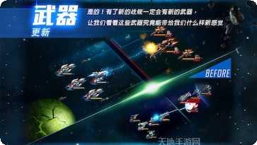 银河传说飞机大战游戏评测