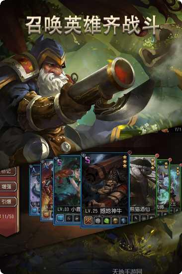 暴风战记无限版激活码