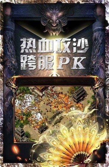 战火英雄下载安装