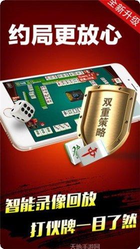 邳州棋牌玩法介绍