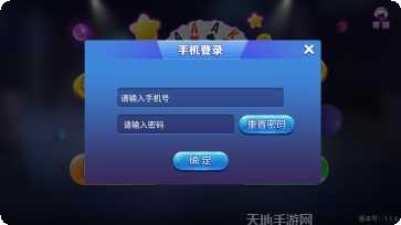 浙中十三道游戏玩法介绍