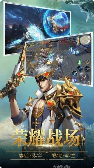 圣痕觉醒OL装备获取