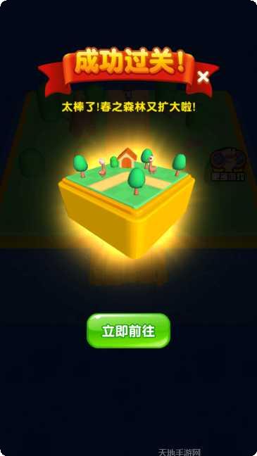 2048球球合并攻略