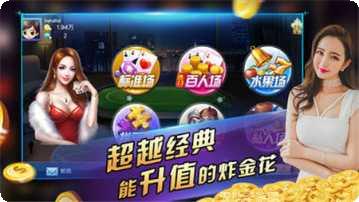 决战电玩角色介绍