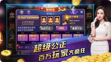 决战电玩装备获取