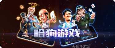 开元888棋牌玩法