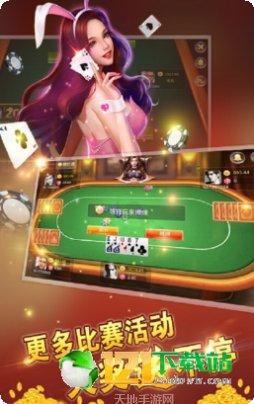 开元888棋牌安卓版