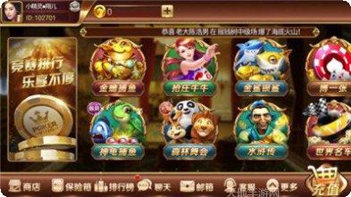 99电玩免费游戏