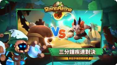 Dinosaur Counter Attack任务完成技巧