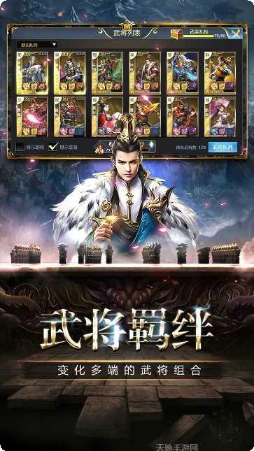 帝星战魂百抽版下载地址