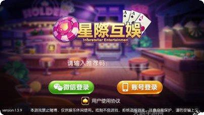 棋牌大师最新版本