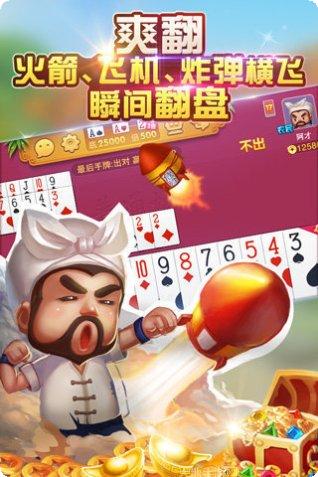 长鸿棋牌游戏